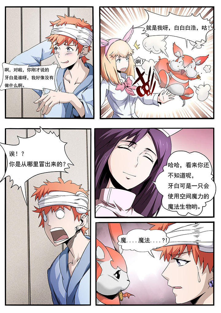 第4章：0