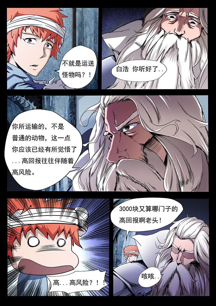 第8章：0