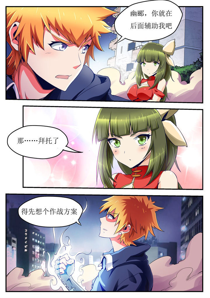 第37章：0