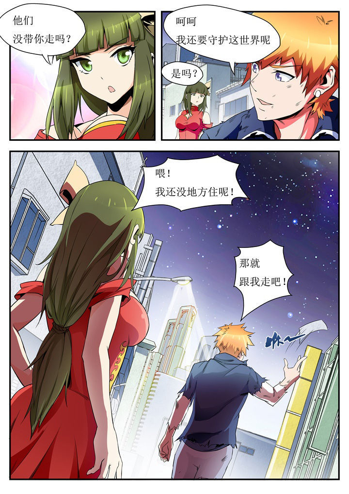 第40章：9
