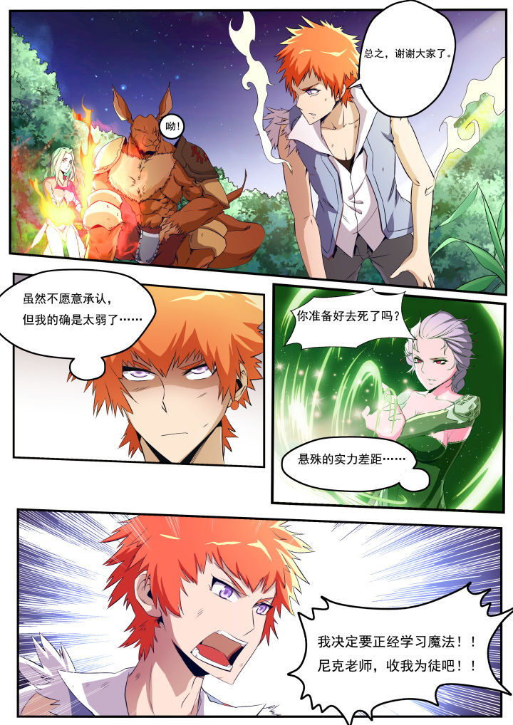 第21章：2