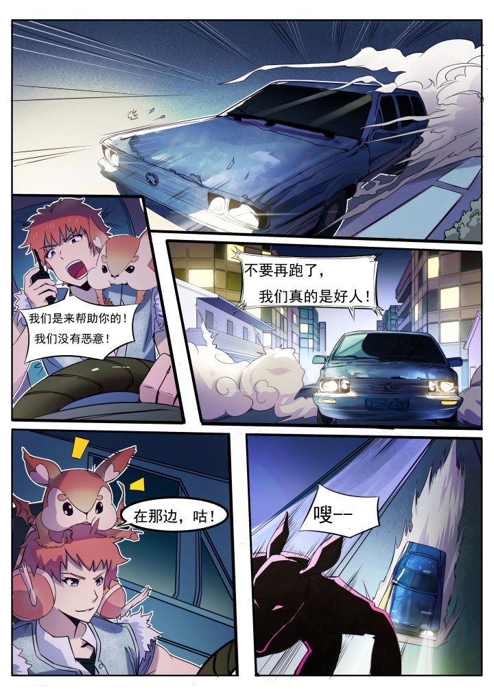 第1章：0