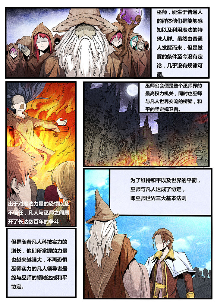 第5章：6