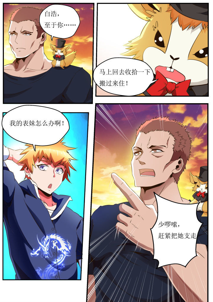 第32章：10