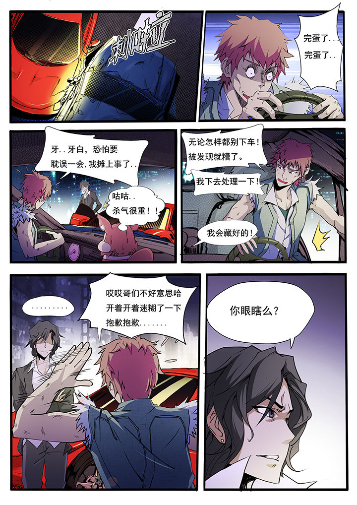 第9章：0
