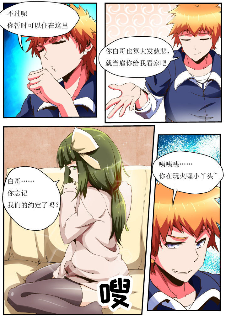 第33章：5