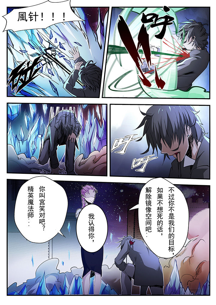 第10章：8