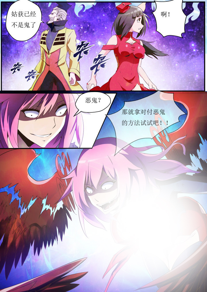 第27章：8