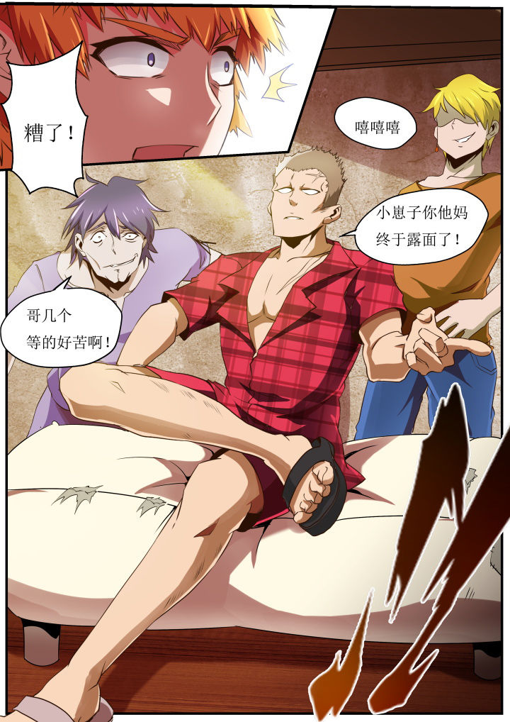 第29章：9