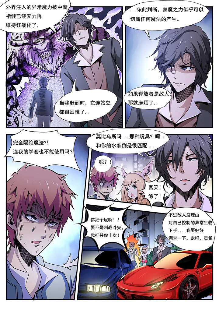 第9章：5