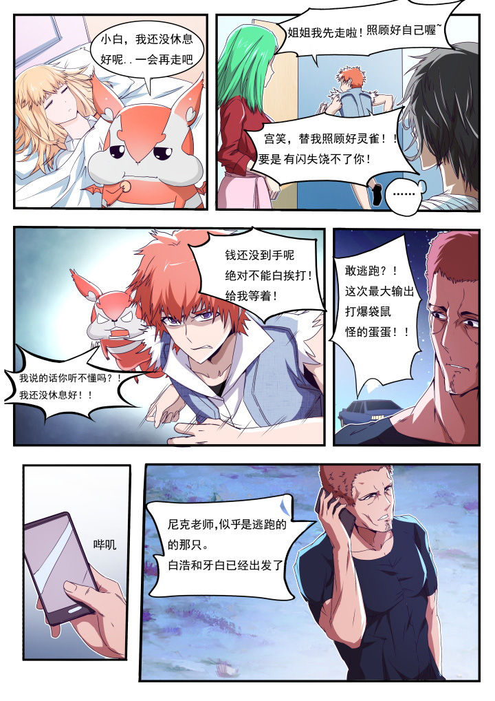 第14章：9