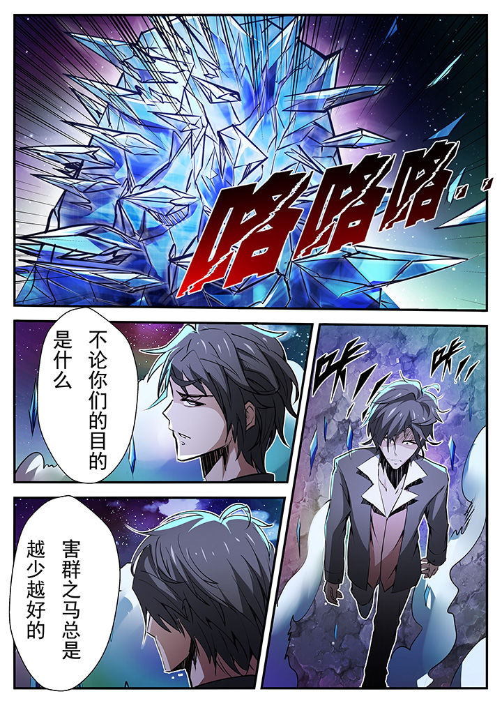 第10章：6