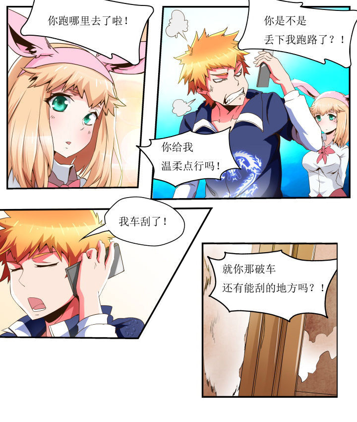 第32章：7