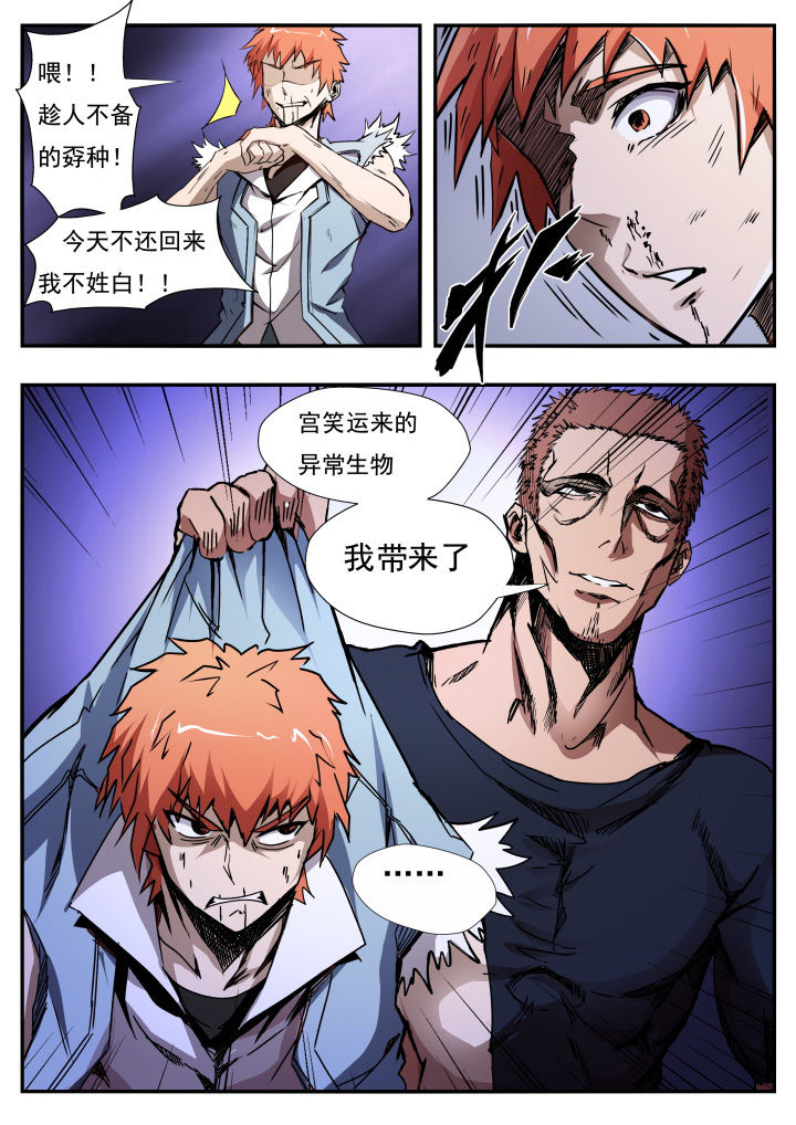 第13章：8