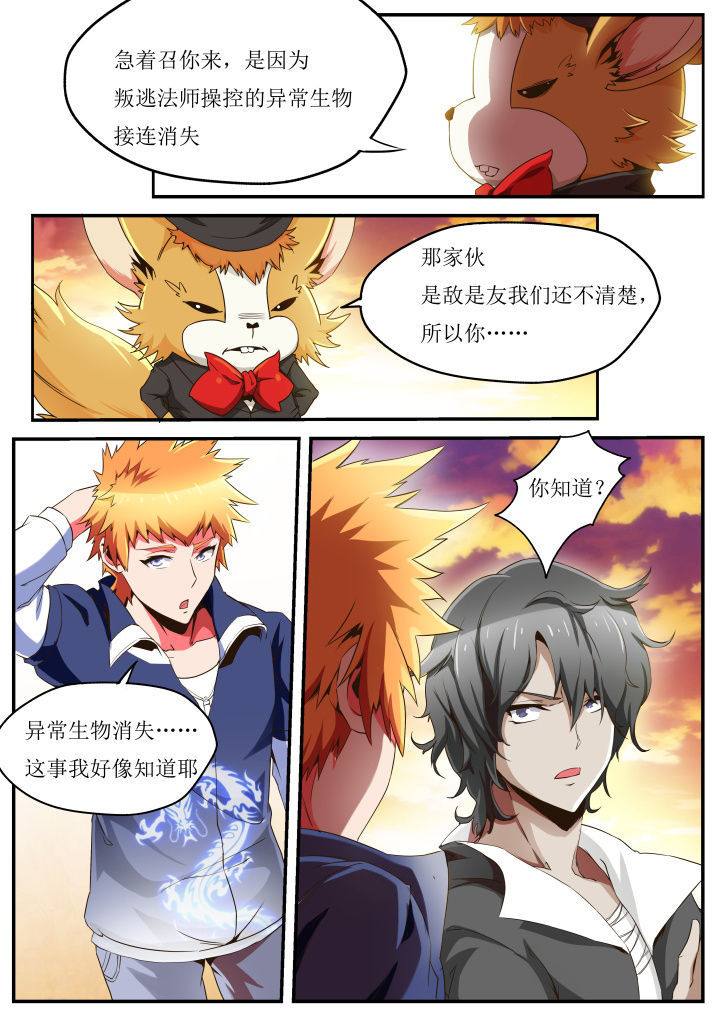 第32章：4