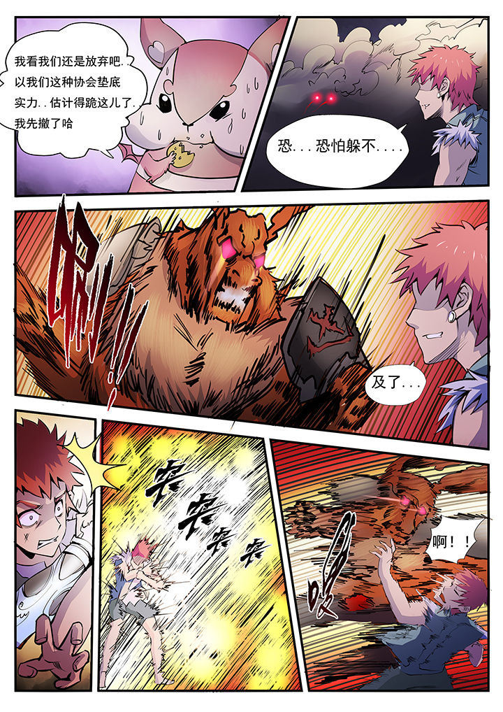 第6章：10