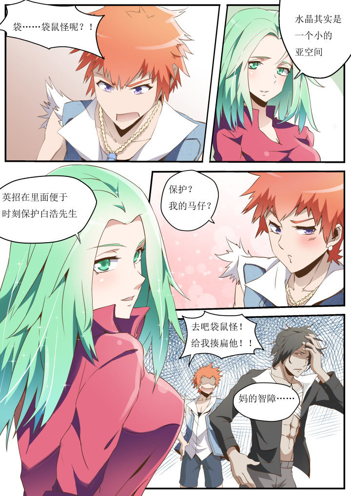 第27章：2