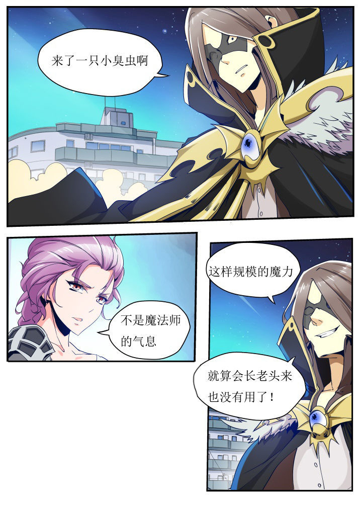 第36章：4