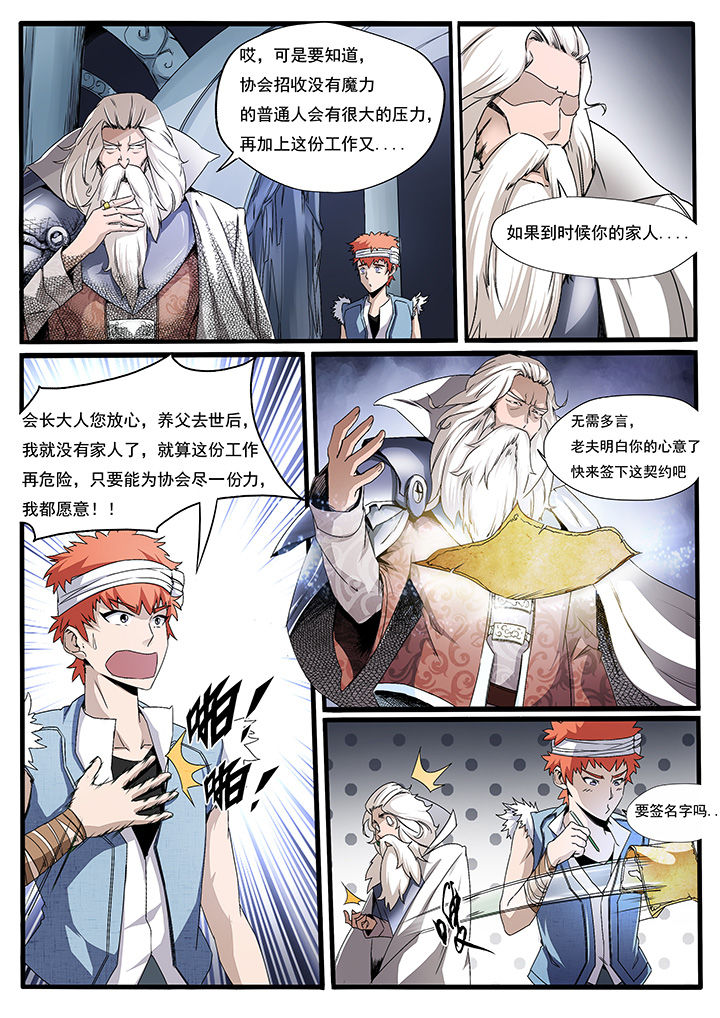 第5章：3