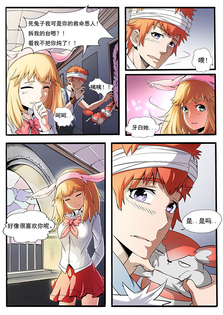 第4章：5