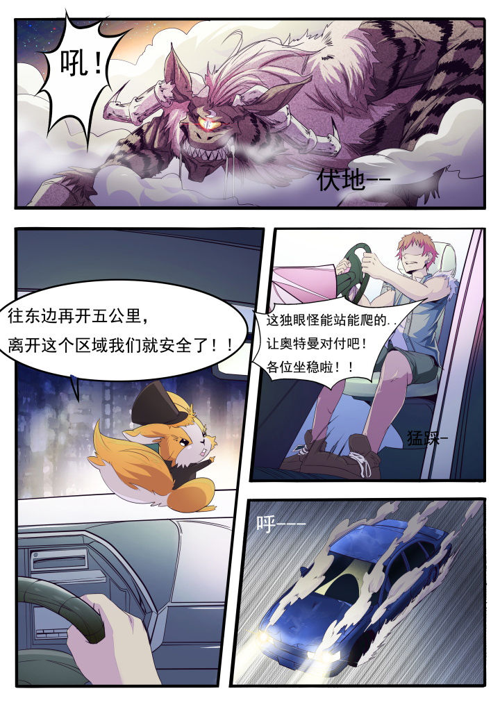 第2章：5
