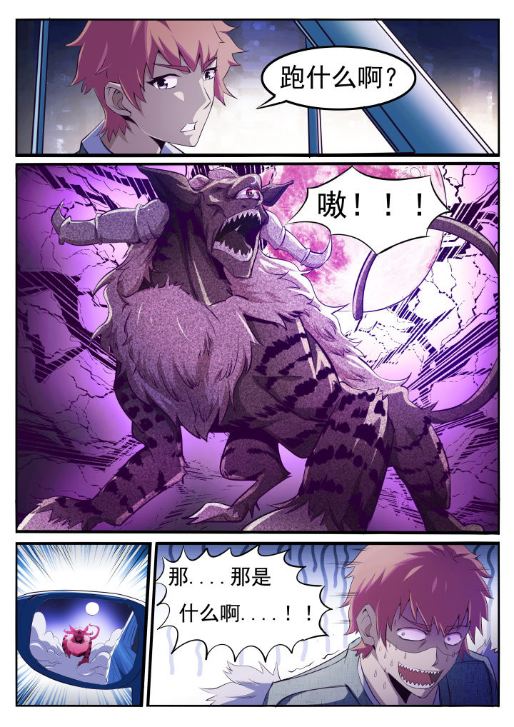 第1章：12