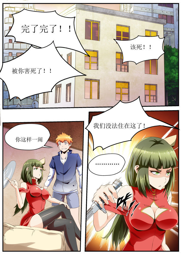 第31章：6