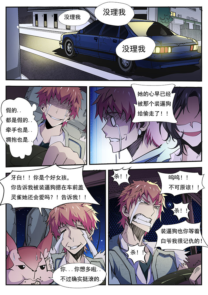 第9章：9