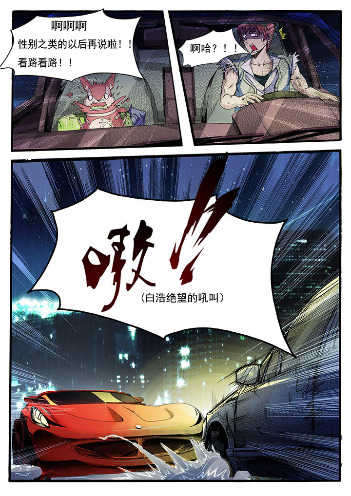 第8章：10