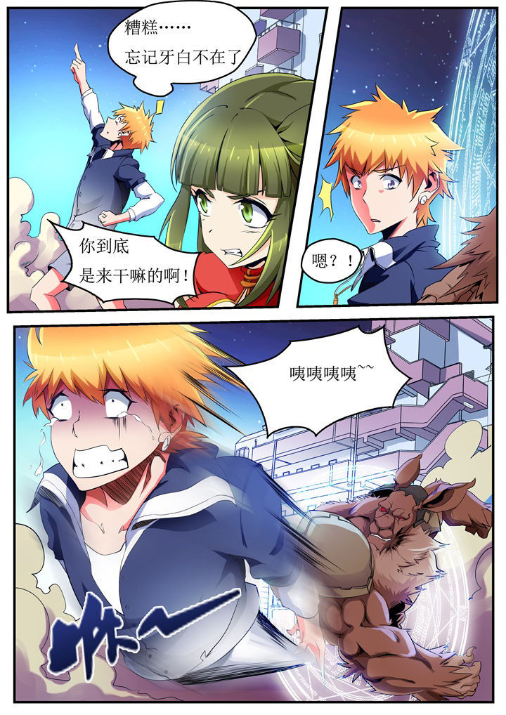 第37章：4
