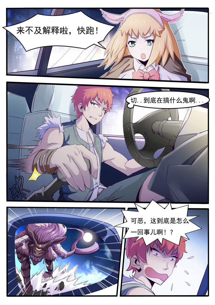 第2章：1