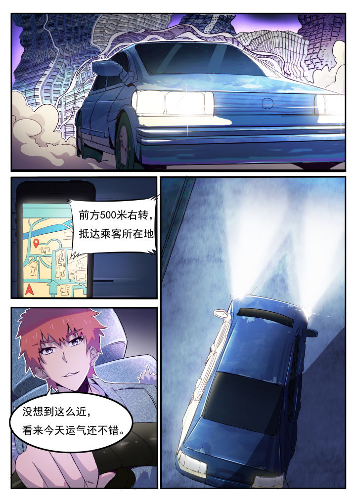 第1章：8