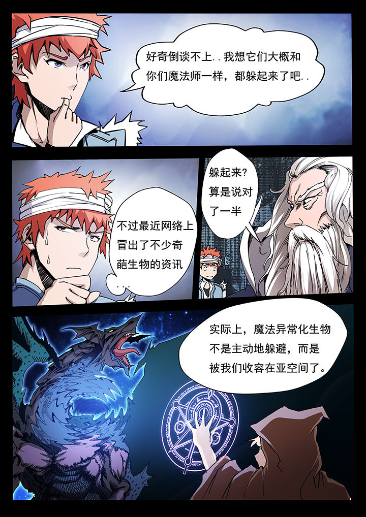 第8章：2