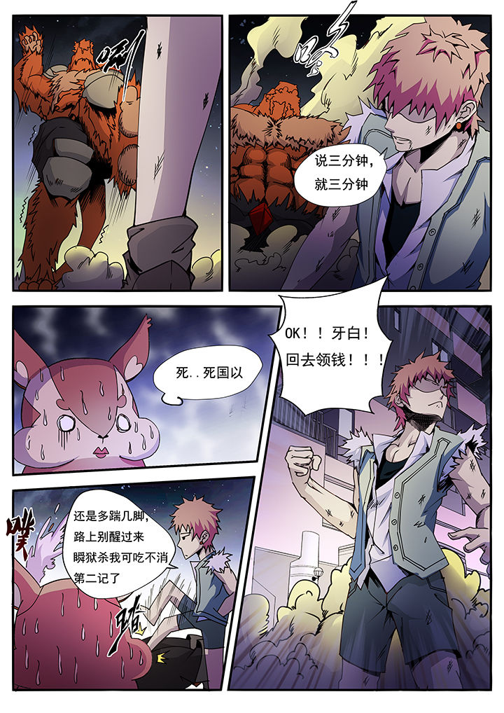 第7章：9