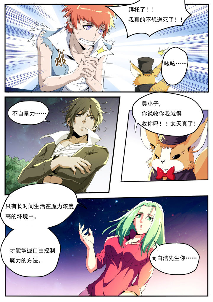第21章：3