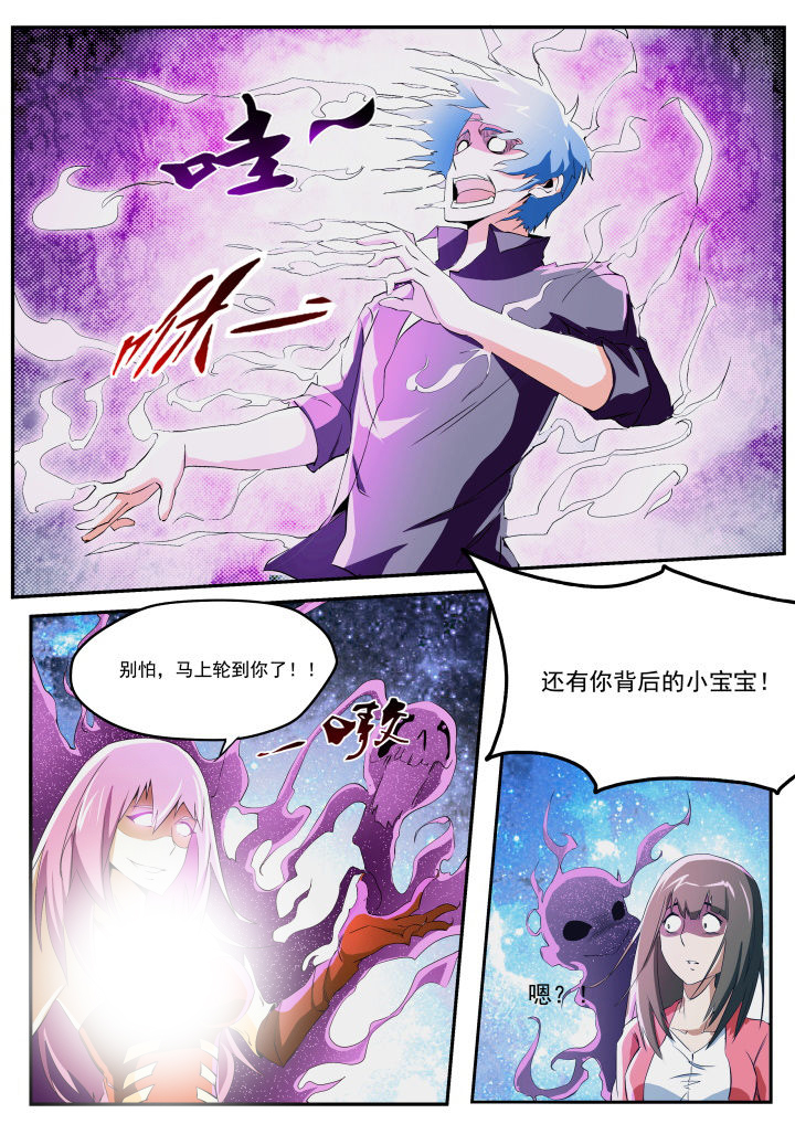 第21章：7