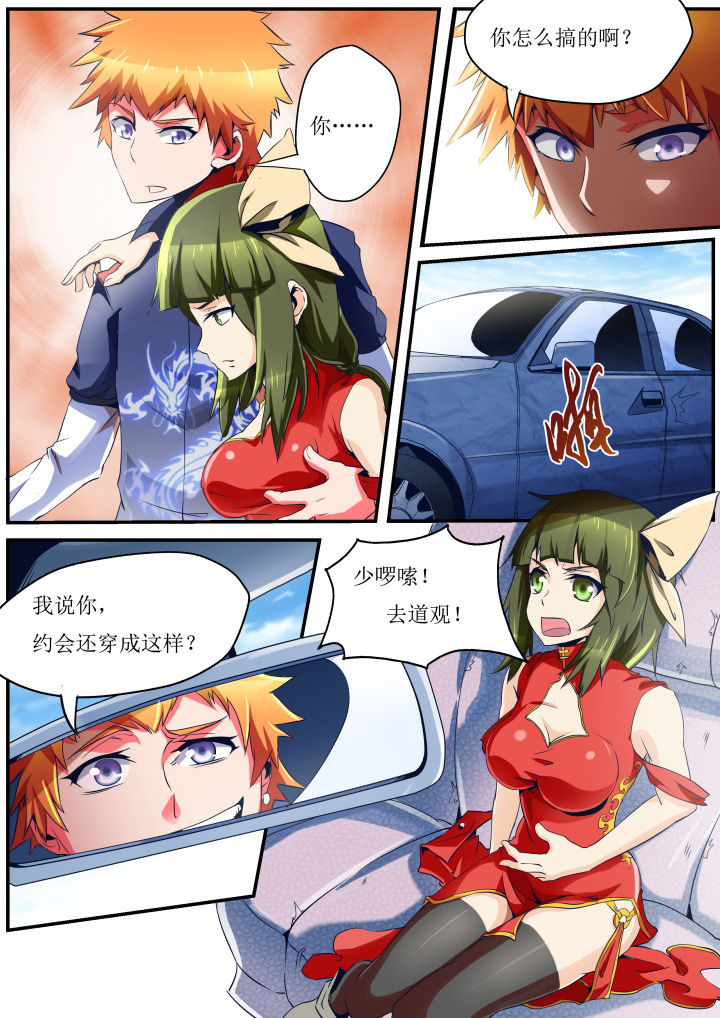 第29章：1