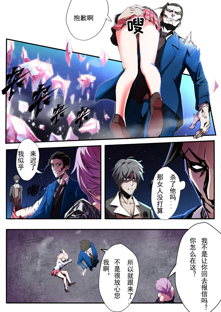 第11章：8