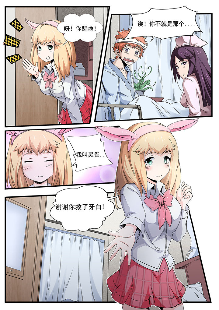 第3章：9