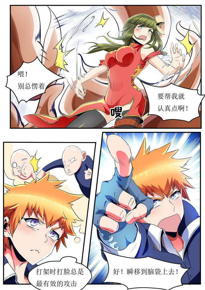 第37章：3