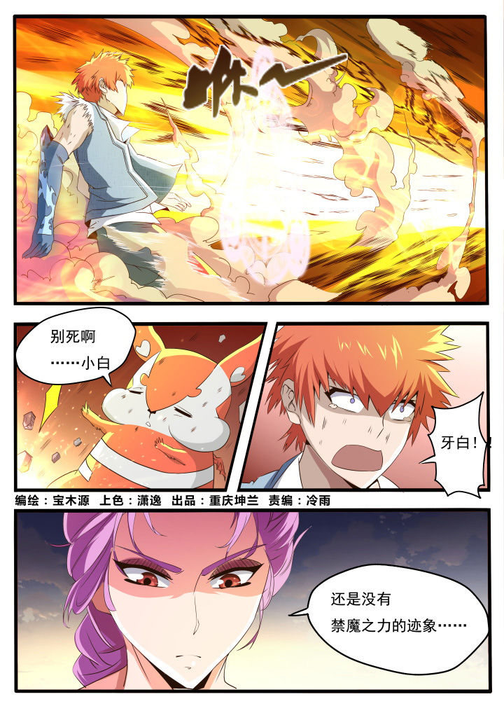 第18章：2