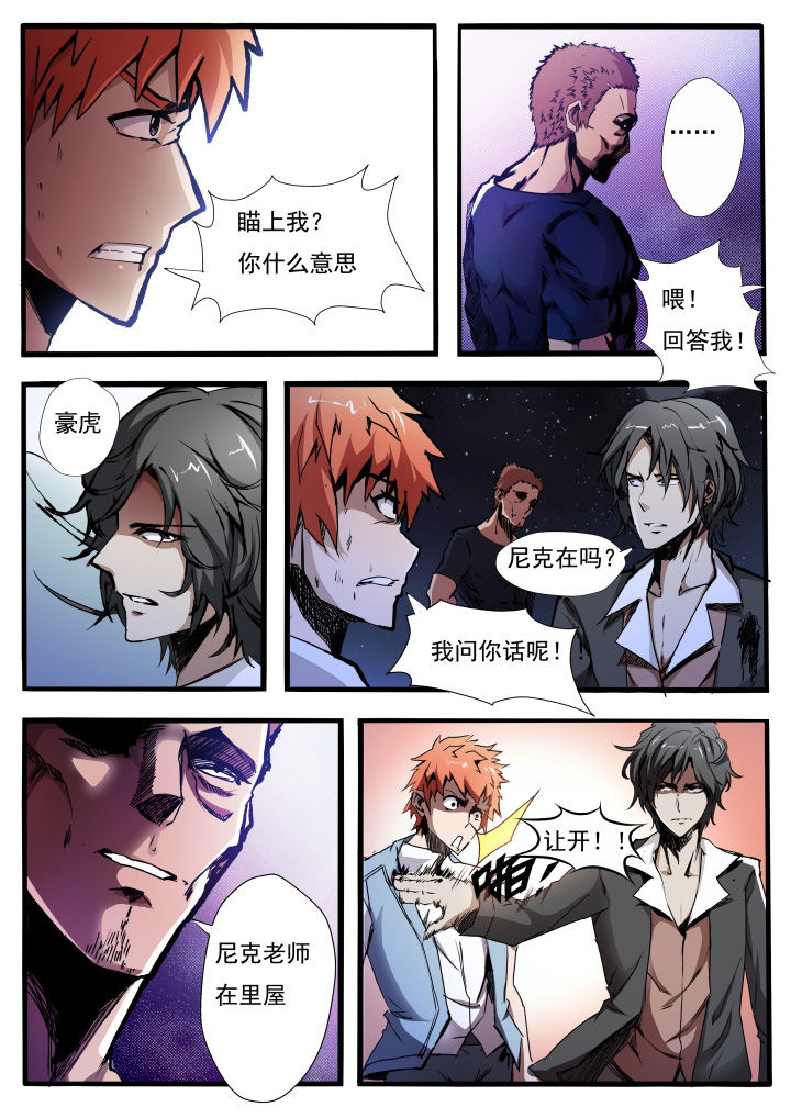 第13章：3