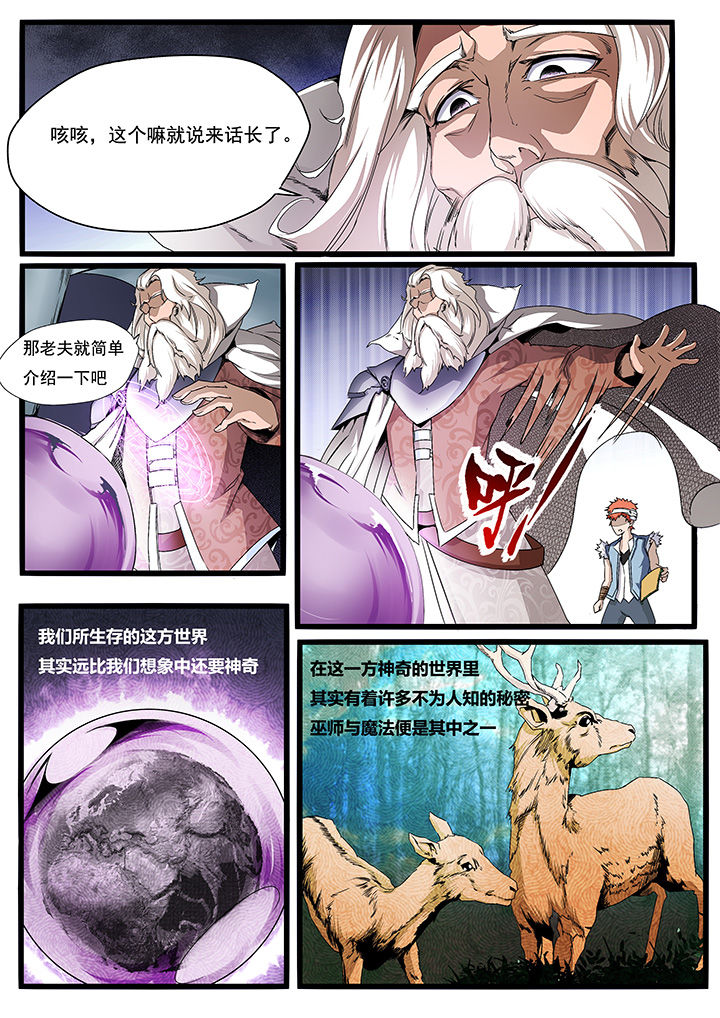 第5章：5
