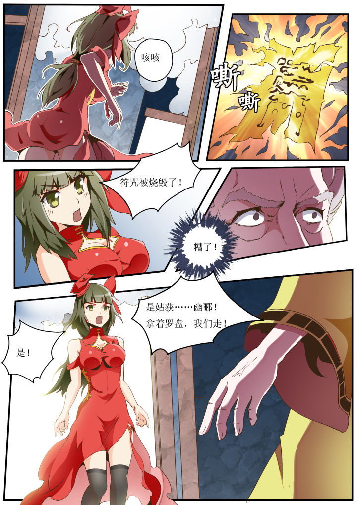 第26章：7