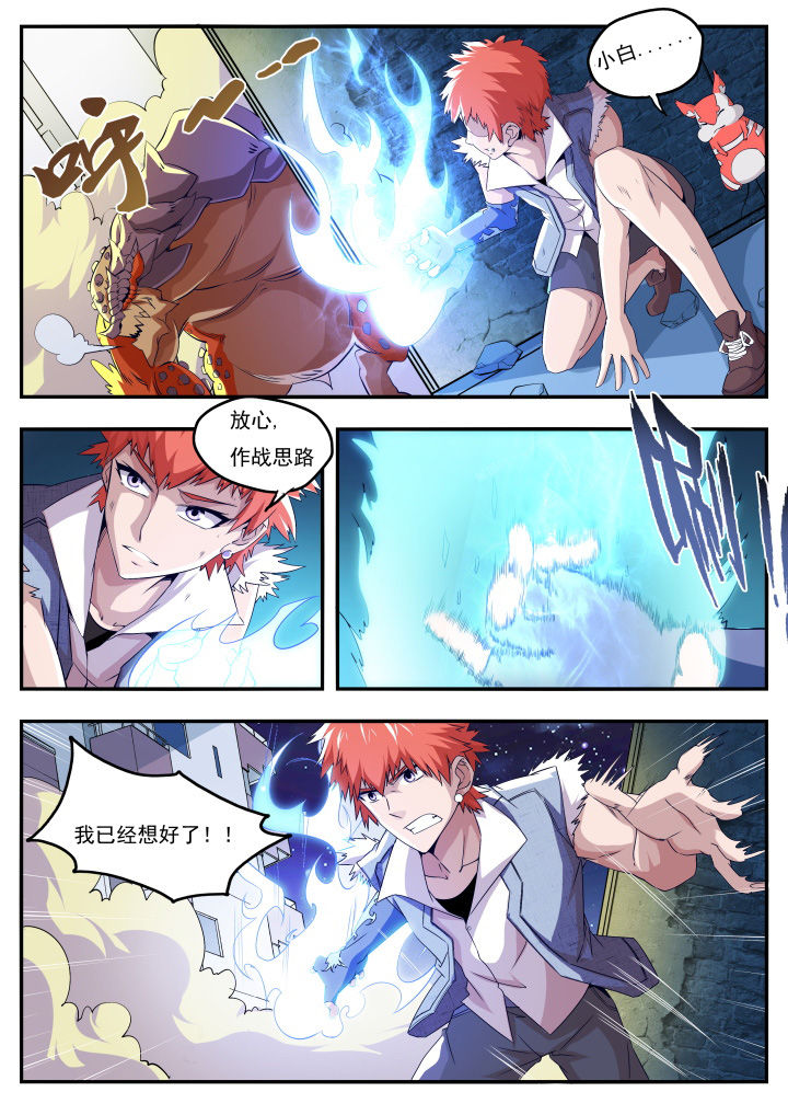 第16章：2