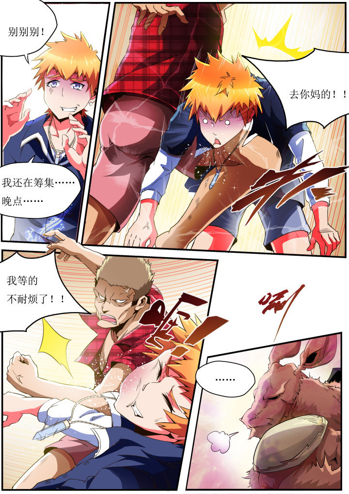 第30章：2