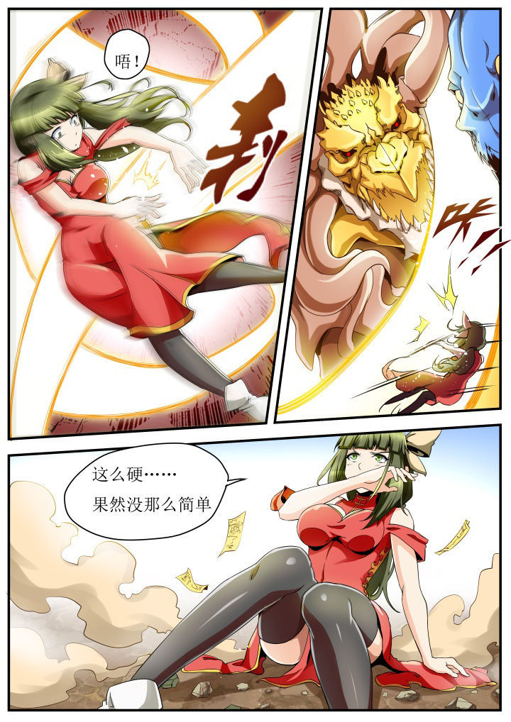 第36章：3
