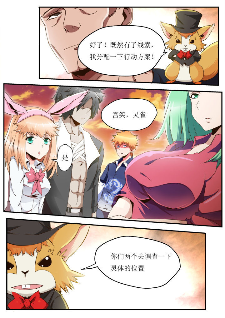 第32章：9