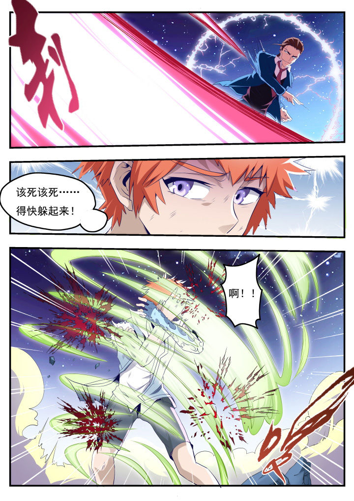 第19章：7