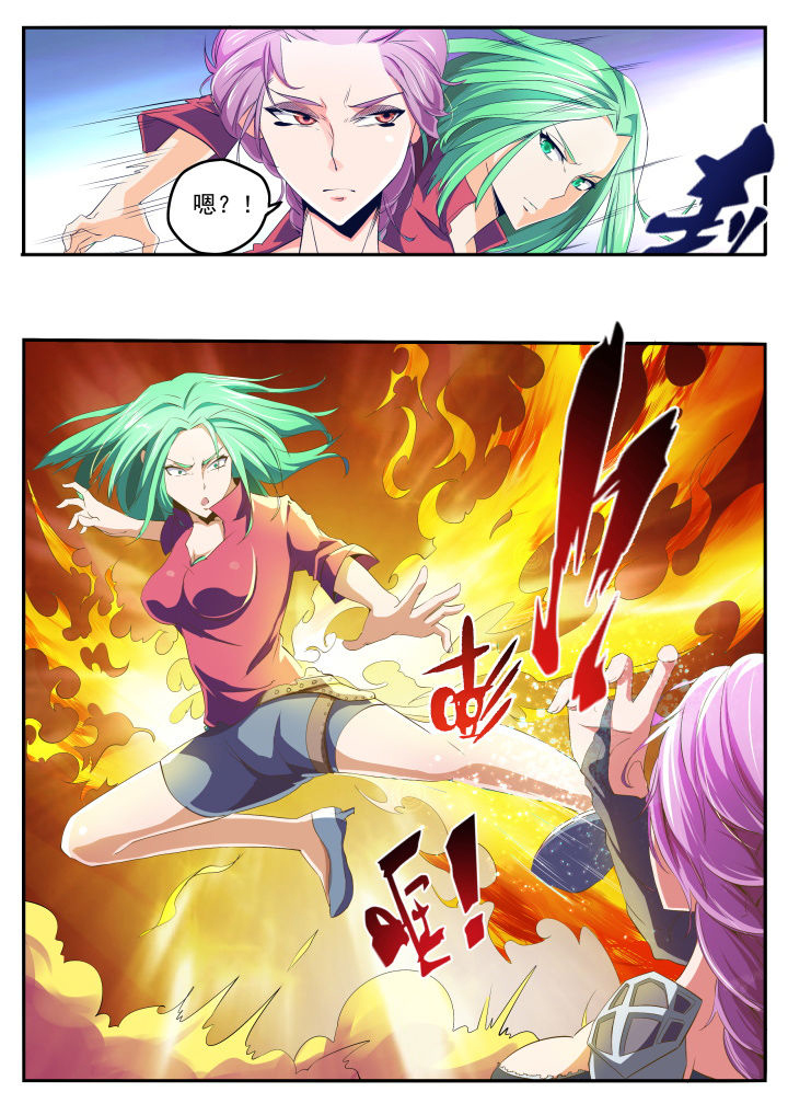 第20章：3
